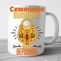 Кружки №46